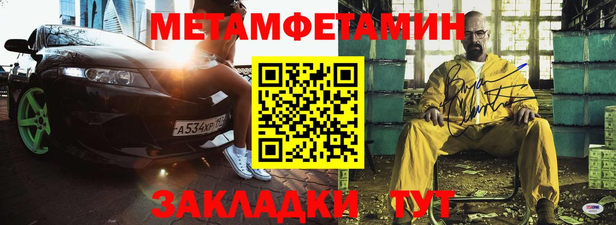 Amphetamine 97% Чебоксары