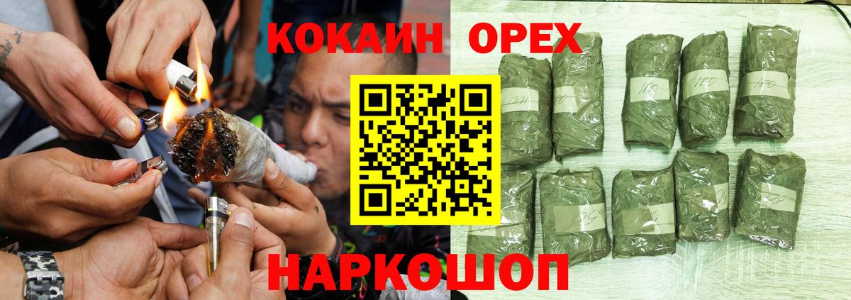 Кокаин FishScale Чебоксары