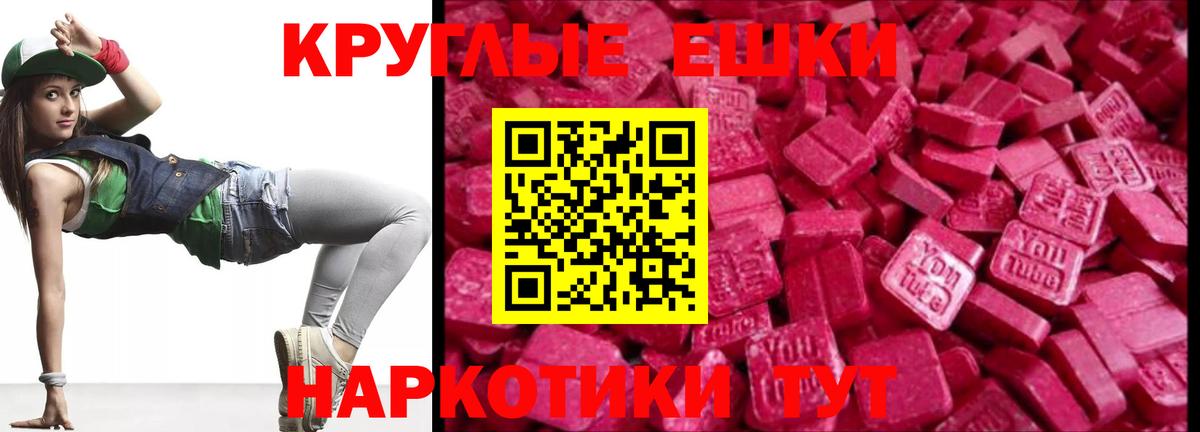 даркнет состав  Ecstasy  Вход с VPN  Чебоксары  Ecstasy MDMA  ЭКСТАЗИ mix 
