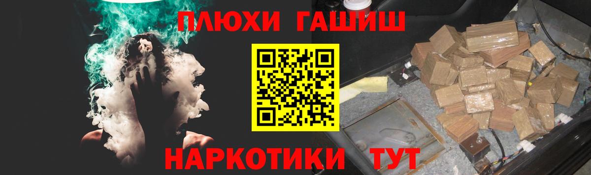 ГАШИШ VHQ  Вход с VPN  как найти закладки  Чебоксары 