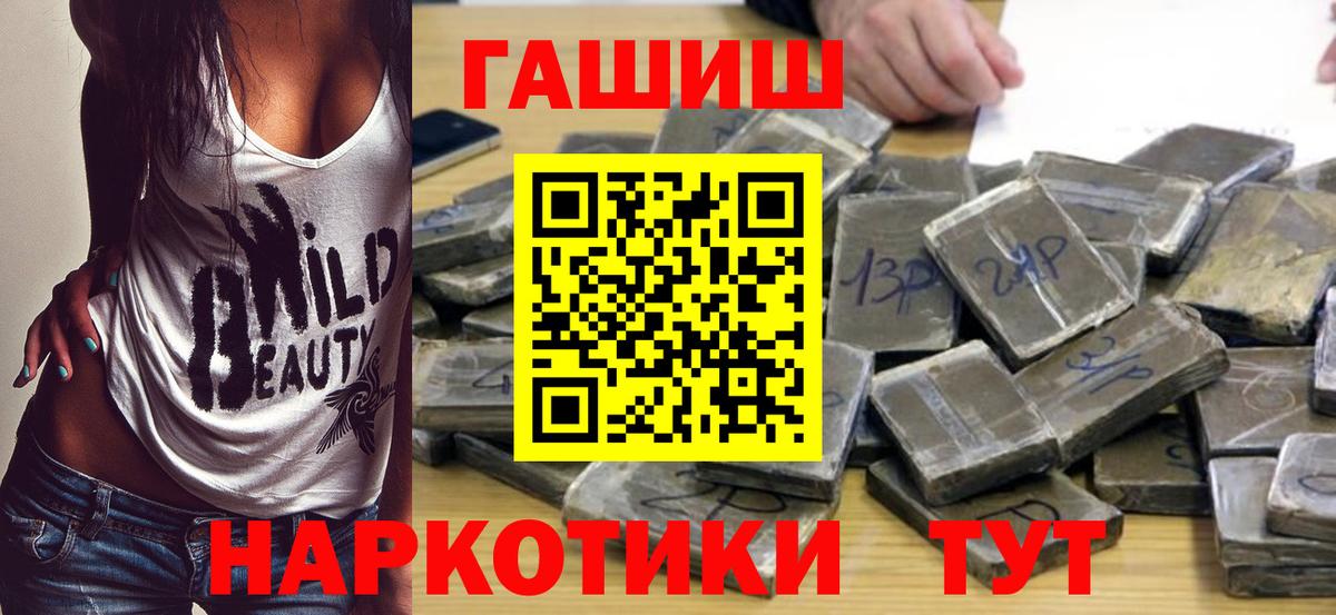 ГАШИШ VHQ Чебоксары