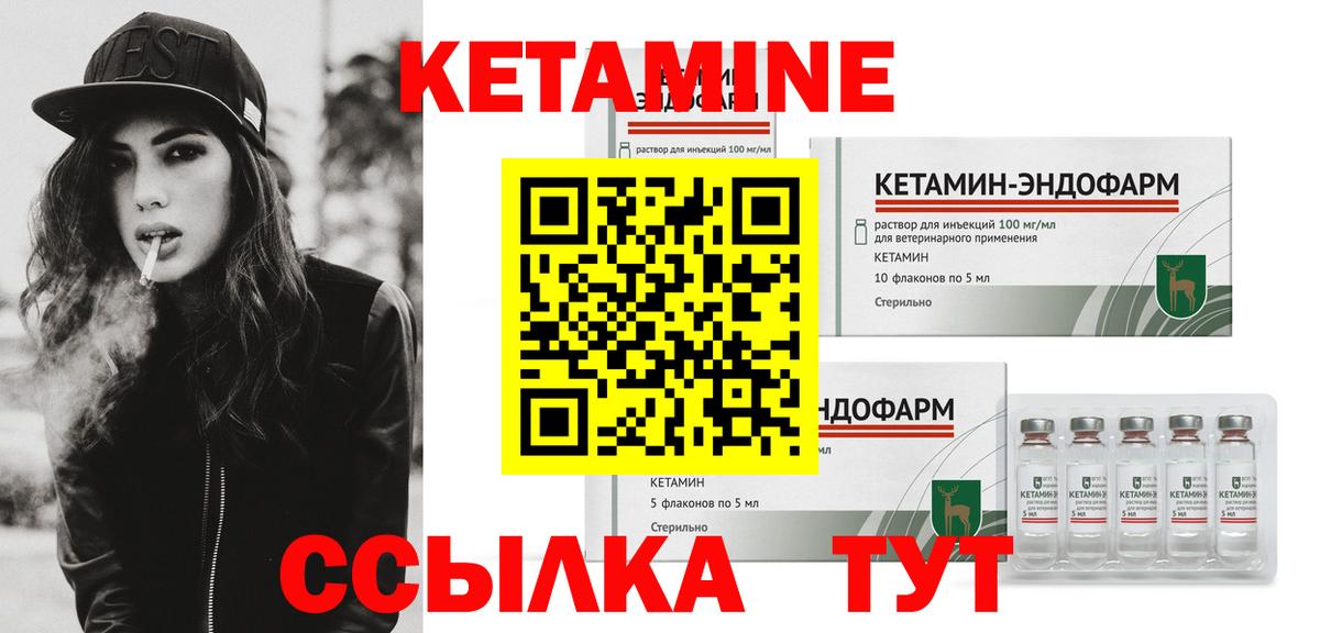Чебоксары  блэк спрут вход  Кетамин ketamine  Вход с VPN  КЕТАМИН ketamine 