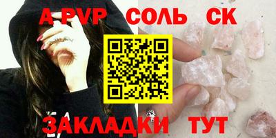 каннабис Ликино-Дулёво