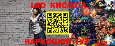прущий лед Ливны
