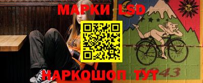 прущий лед Ливны