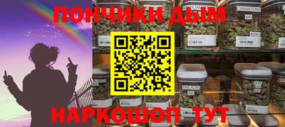 каннабис Ликино-Дулёво