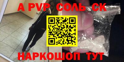 каннабис Ликино-Дулёво