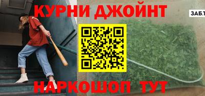 прущий лед Ливны