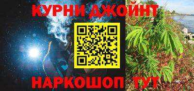 прущий лед Ливны