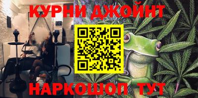 каннабис Ликино-Дулёво