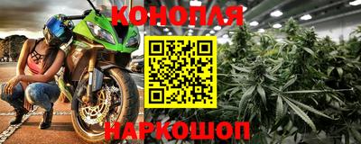 каннабис Ликино-Дулёво