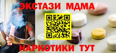 PSILOCYBIN Лесосибирск