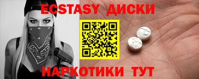 PSILOCYBIN Лесосибирск