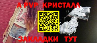 каннабис Ликино-Дулёво
