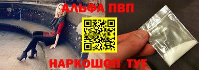 каннабис Ликино-Дулёво