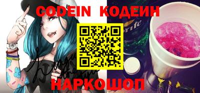 PSILOCYBIN Лесосибирск