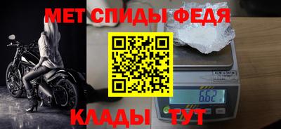 прущий лед Ливны