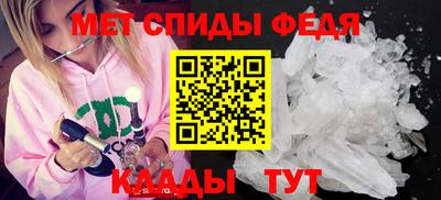 прущий лед Ливны