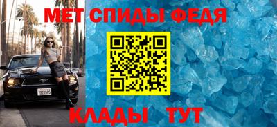 прущий лед Ливны