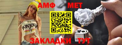 соль курить ск Кумертау