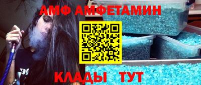 прущий лед Ливны