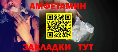 прущий лед Ливны
