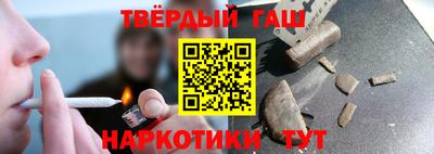 каннабис Ликино-Дулёво