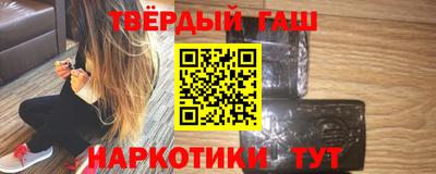 каннабис Ликино-Дулёво