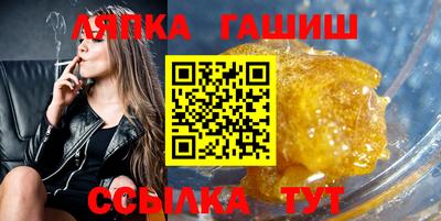 прущий лед Ливны