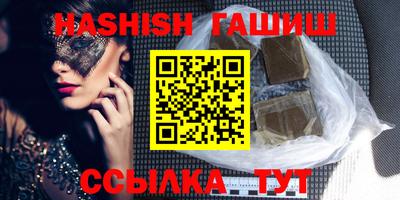 PSILOCYBIN Лесосибирск