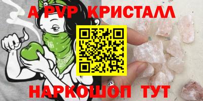 каннабис Ликино-Дулёво