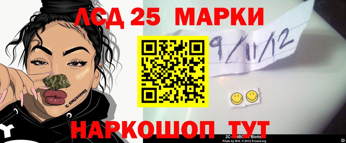 ЛСД экстази ecstasy  LSD-25 экстази ecstasy  Чебоксары    как зайти  Вход с VPN 
