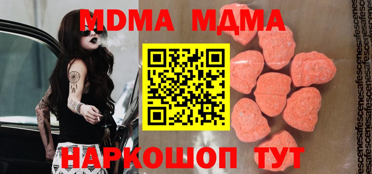 Героин Чебоксары