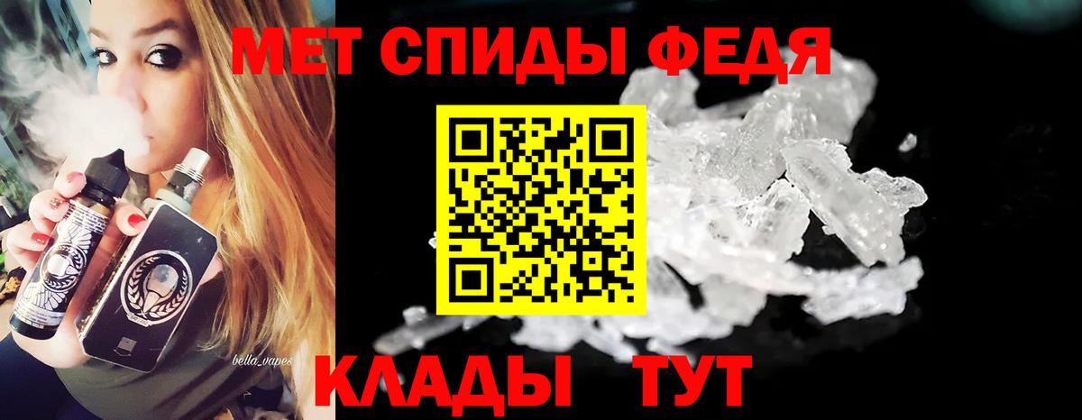 Чебоксары  Первитин витя  Вход с VPN 
