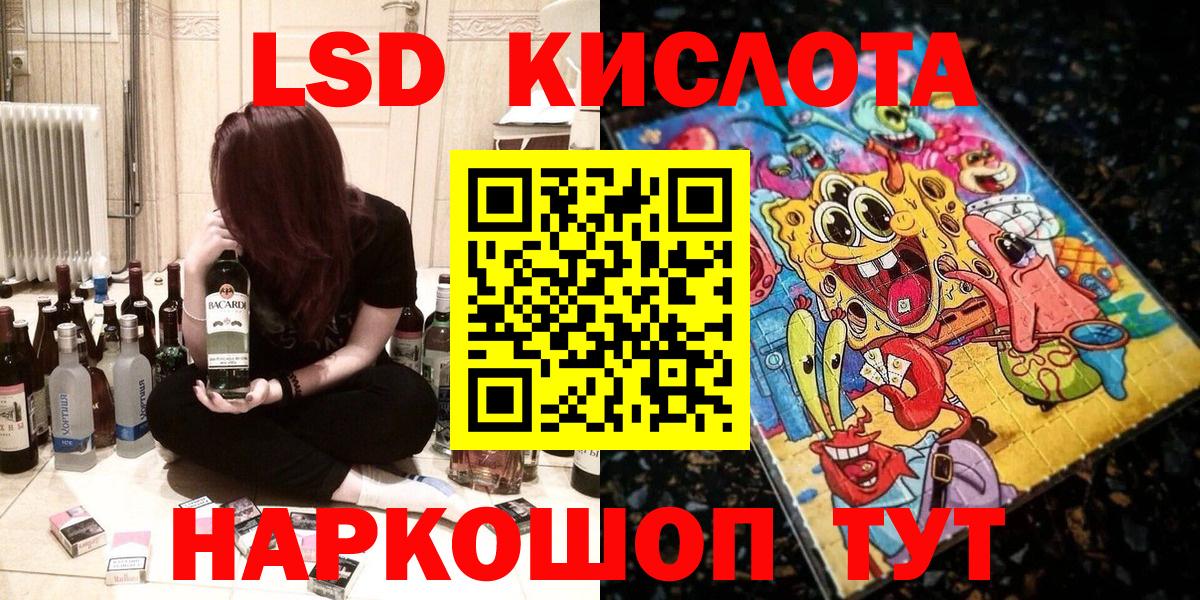 Марки 25I-NBOMe 1,8мг  Вход с VPN  Чебоксары 