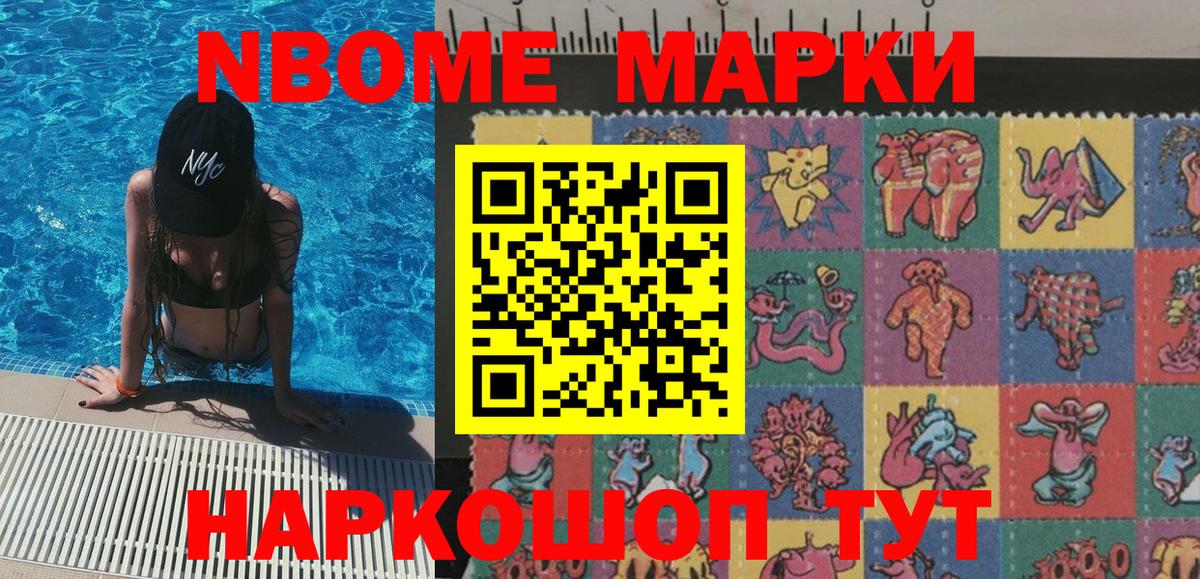 ГЕРОИН  Вход с VPN  ГАШИШ  COCAIN  Как найти наркотики?  Конопля  Мефедрон кристаллы  Чебоксары  Alpha PVP СК кристаллы 