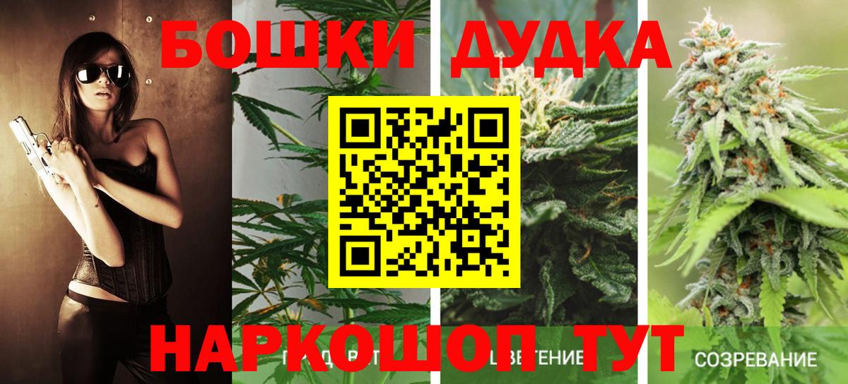 Шишки марихуана индика  Конопля индика  Чебоксары  Вход с VPN 